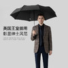 【FULTON大号男士自动折叠伞】重量:约545g撑开伞幅:约120cm折叠伞长:约37cm 款式:折叠自动伞伞骨:8骨【英国皇室指定供应商】 商品缩略图2