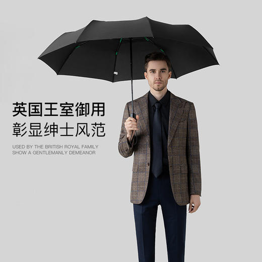 【FULTON大号男士自动折叠伞】重量:约545g撑开伞幅:约120cm折叠伞长:约37cm 款式:折叠自动伞伞骨:8骨【英国皇室指定供应商】 商品图2