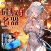 【男用器具】谜姬 山海玄中录二代异性硅胶名器【控价产品，先联系负责人备案，再申请白名单】 商品缩略图2