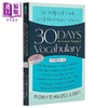 【中商原版】30 Days to a More Powerful Vocabulary 30天掌握词汇量英文图书 商品缩略图1