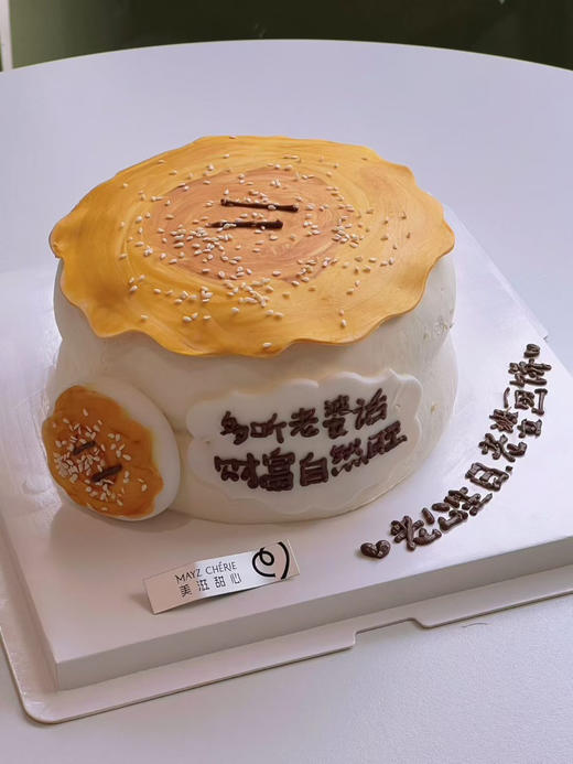 老婆饼 商品图0