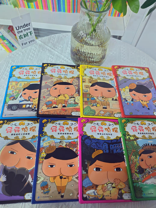 屁屁侦探一辑 屁屁侦探二辑 商品图1