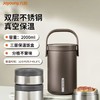 积分免费兑：九阳（Joyoung）保温提锅2L大容量真空保温桶多层焖烧便携学生上班族带饭桶饭盒 商品缩略图0