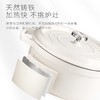 温仑山 潘朵拉珐琅锅24cm VE033 商品缩略图2