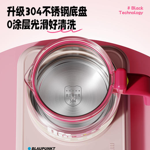 蓝宝 养生壶 养生壶届的颜值顶流 5大精煮模式 304不锈钢底盘 1.2L容量 BP-HP02 商品图5