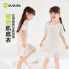 嘟嘟家女童睡裙女孩夏季家居服女宝轻薄睡衣宝宝新款裙子儿童衣服C6BJJ034 商品缩略图2