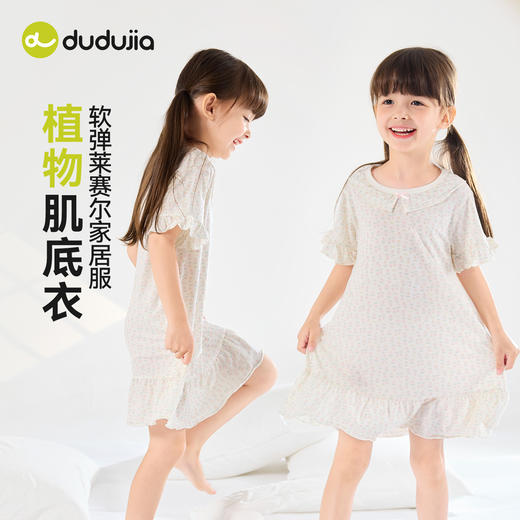 嘟嘟家女童睡裙女孩夏季家居服女宝轻薄睡衣宝宝新款裙子儿童衣服C6BJJ034 商品图2