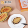 锁鲜炖入味海参  高汤鲜炖，五倍营养，鲜参鲜制，加热即食，非水发更营养 商品缩略图7