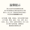 正安 枣泥核桃糕 温固精力红润脸色 办公室茶点 原汁原味的健康零食 枣泥核桃糕 180g/盒 商品缩略图11