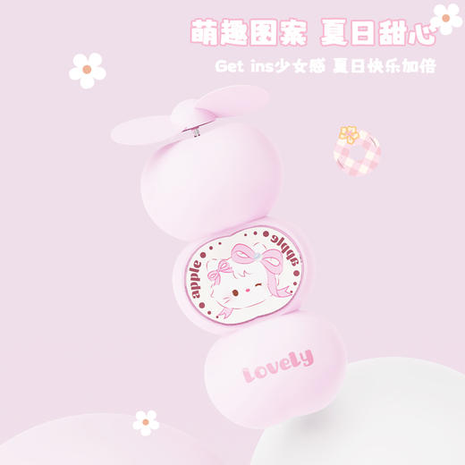 可爱糖葫芦造型Q版苹果风扇-纪念日百货门店同款170744934 商品图2
