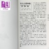 【中商原版】古代汉语八千词 港台原版 古代汉语八千词 吾三省 香港商务 国学常识 商品缩略图4
