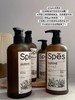 新品羊毛！Spes精油疗愈沐浴露500毫升*2瓶  26Y03117- 商品缩略图0