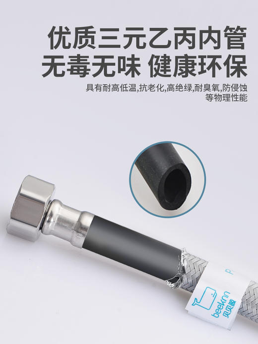 PA丝编制软管 WRG10（鲸银系列） 商品图5