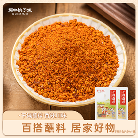 【自营】干碟蘸料 100g*2袋