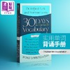 【中商原版】30 Days to a More Powerful Vocabulary 30天掌握词汇量英文图书 商品缩略图0