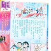 【中商原版】哆啦A梦 新 大雄的海底鬼岩城 剧场版插画注音小说 日文原版日韩 コロコロよみもノベル 映画ドラえもん 新・のび太の海底鬼岩城 商品缩略图2