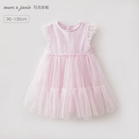 马克珍妮梦幻甜心女童网纱公主裙2026年夏装新款560858
