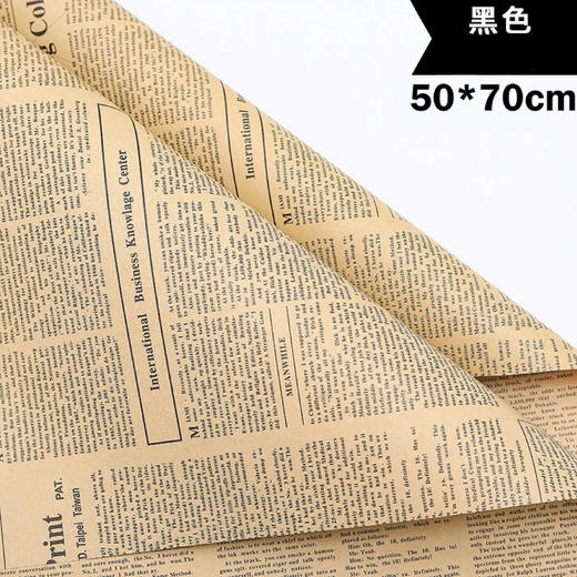 一元包装纸（图案随机） 商品图0