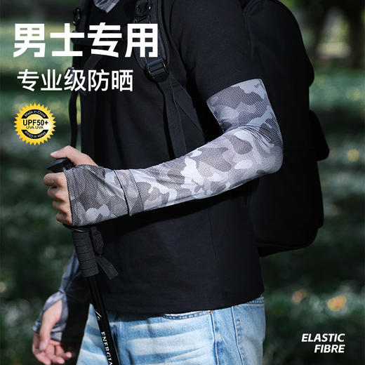 男士冰丝加长加宽冰袖夏季大码宽松防晒袖套防紫外线套袖手臂护袖 商品图3