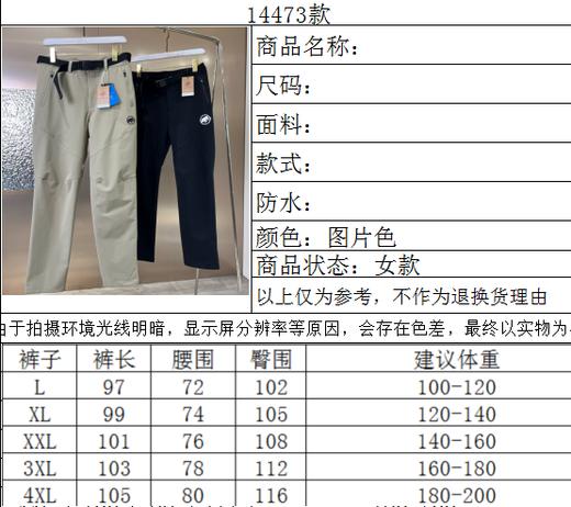 小象两色速干裤 男款户外休闲长裤，裤子自带腰带 速干面料有弹力 商品图10