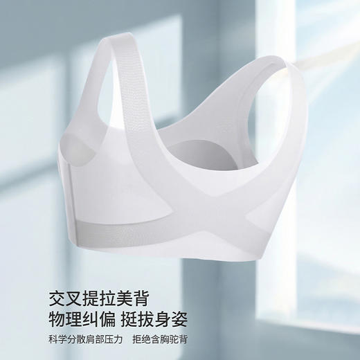 【新款夏款】小冰皮第二三阶段纠正身形少女背心  DC8558  舒服法则 商品图1