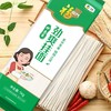 福临门1kg劲爽挂面 商品缩略图2
