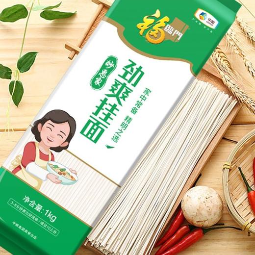 福临门1kg劲爽挂面 商品图2