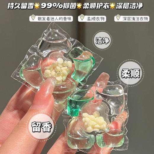 到手100颗【彩虹洗衣凝珠】扔颗它就够！妥妥的懒人神器！一颗能洗一大桶 商品图3