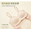 轻肤之约B养护文胸 商品缩略图0