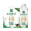 金典鲜活纯牛奶（250ml*10） 商品缩略图4