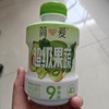 简爱 （草莓）超级桶 商品缩略图1
