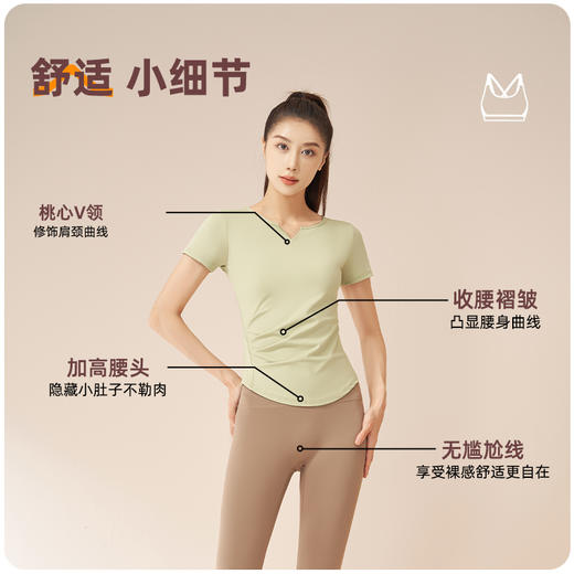 【BAIDAMA 蜜桃瑜伽服套装】桃心V领设计 百搭时尚 腰部褶皱设计 遮肉显瘦 蜜桃臀瑜伽裤 舒适无束缚感 无尴尬线不显三角区 透气吸汗面料 短袖+长裤组合 跑步运动一体式健身服 商品图4