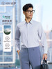 【凌志一号】莫代尔云感长袖衬衫230T0F608L 商品缩略图0