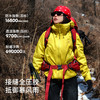 【黄金甲2.0】思凯乐户外硬壳冲锋衣女防风防水登山服外套男 F2827188 三层冲锋衣 商品缩略图1