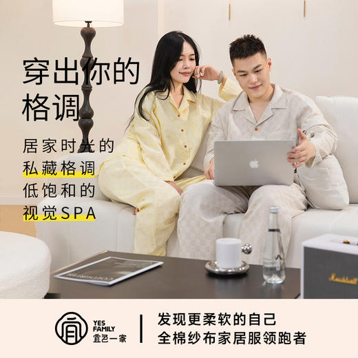 宜色家  格调家系列巴洛克风100%新疆棉双层纱 男女款长袖睡衣家居服套装 商品图4