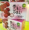 悠乐果品牌海南桂花香荔枝顺丰包邮 商品缩略图4