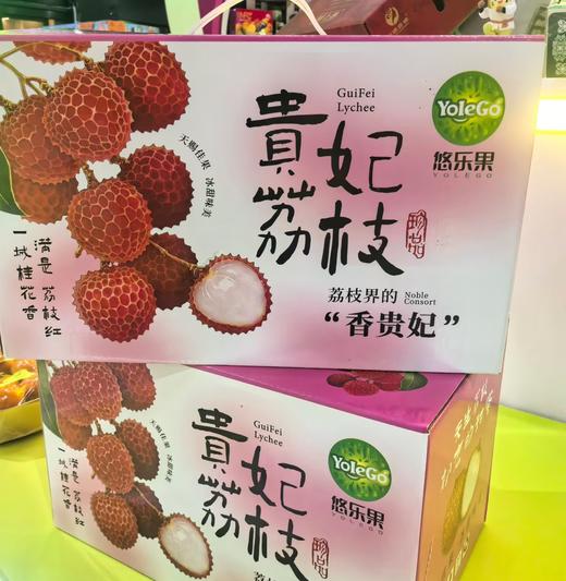 悠乐果品牌海南桂花香荔枝顺丰包邮 商品图4