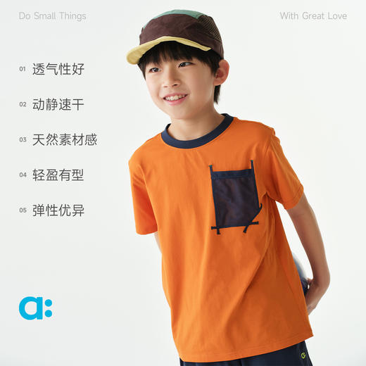 allblu幼岚宣纸速干亲子漏沙网眼短袖T恤，透气不闷，亲肤舒适 商品图2