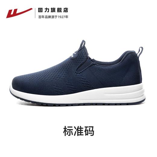 回力爸爸鞋子春季中老年鞋子一脚蹬男鞋运动男士老人鞋老北京布鞋WXY(JS)-1161 商品图2