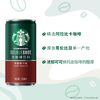 星巴克（Starbucks）星倍醇 即饮咖啡 黑醇摩卡 228ml*12罐 罐装浓咖啡饮料礼盒 商品缩略图2