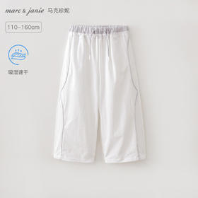 马克珍妮休闲极简女童速干直筒裤2026年夏装新款560626