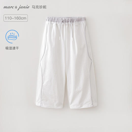 马克珍妮休闲极简女童速干直筒裤2026年夏装新款560626 商品图0