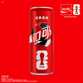 可口可乐（Coca-Cola）碳酸汽水 摩登罐饮料  330ml*12罐 整箱装