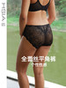 遐【小曼曼】性感全蕾丝内裤女春夏透气速干纯棉裆无痕中腰平角裤 商品缩略图0