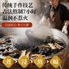 神农金康 当归黑豆500g/罐 黄芪党参麦冬当归黑豆 即时零食 商品缩略图1