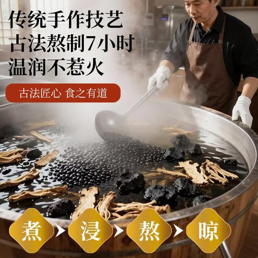 神农金康 当归黑豆500g/罐 黄芪党参麦冬当归黑豆 即时零食 商品图1