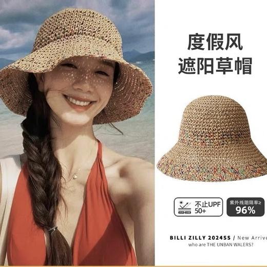 夏季镂空防晒遮阳帽透气沙滩帽彩色海边度假风宽檐编织渔夫草帽女 商品图0