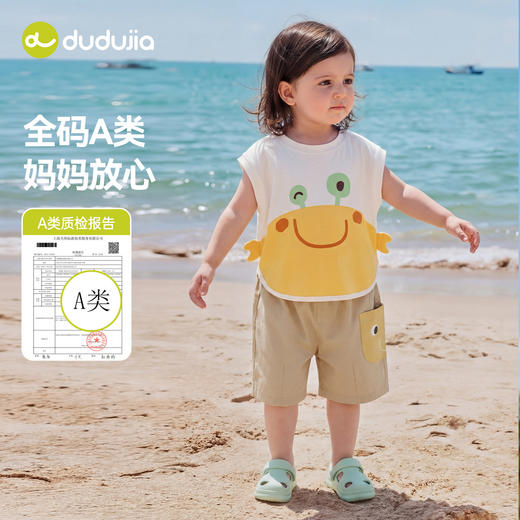 （合作款）【纯棉】嘟嘟家儿童背心男童女童无袖T恤yc0409022 商品图3