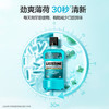 李施德林 Listerine 漱口水冰蓝劲爽清新口气深层清洁 (500mL*3+100mL*2） /个人护理 /口腔护理 /漱口水 商品缩略图4