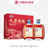 【新品】500ml40 度劲牌家方人参黄精酒礼盒 商品缩略图0